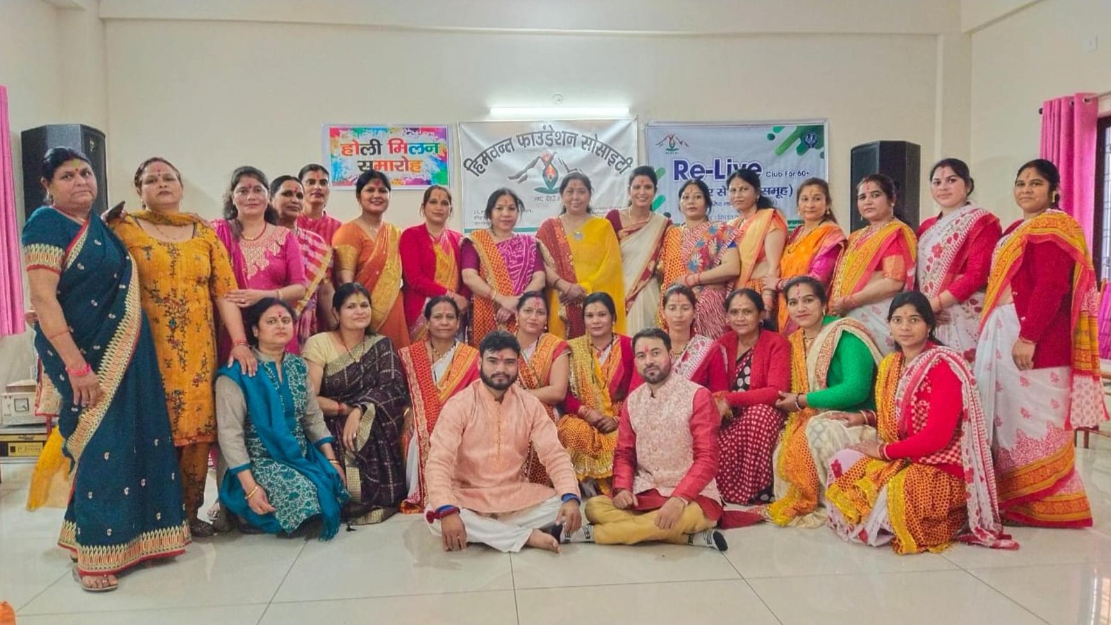 Holi Milan Samaroh – community celebration